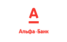 Банк Альфа-Банк в Подольске (Оренбургская обл.)